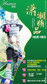 天门山 玻璃栈道 云天渡玻璃桥