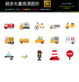 通用矢量生活图标icons