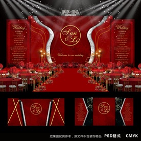 红色婚礼
