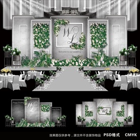 灰色婚礼
