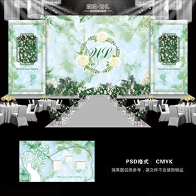 大理石婚礼