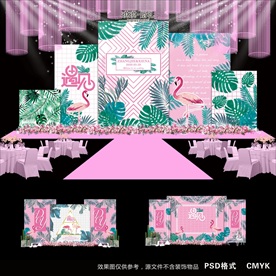 火烈鸟婚礼