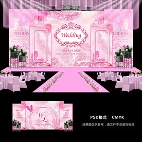 粉色婚礼