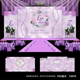 紫色婚礼