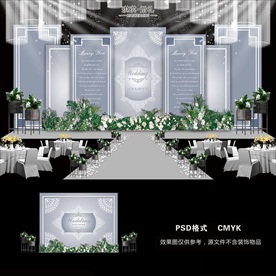 灰色婚礼