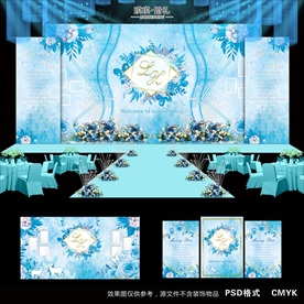 蓝色婚礼