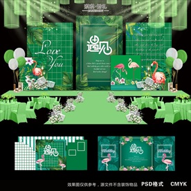 火烈鸟婚礼