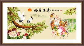 祝寿图