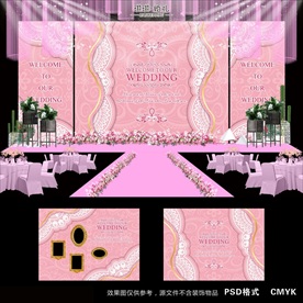 粉色婚礼