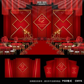 红色婚礼