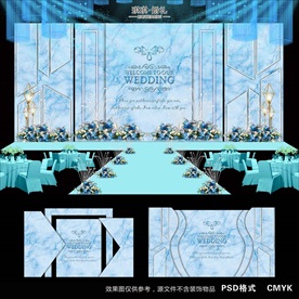 蓝色婚礼
