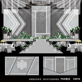 灰色婚礼