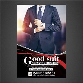 西服海报