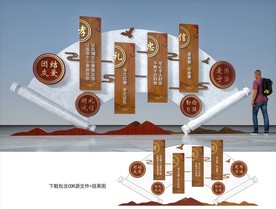 中华传统美德