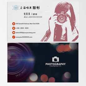 摄影师名片