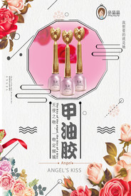 天使之吻