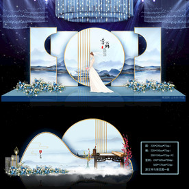 蓝色新中式婚礼