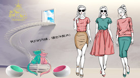 服装店背景墙