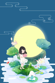 月明中秋h5背景