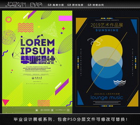 毕业设计