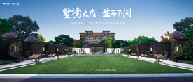 别墅 豪宅 地产 广告