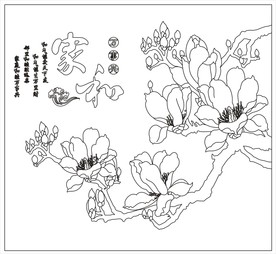 家和万事兴