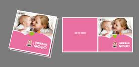 儿童画册封面设计