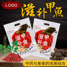 食品复古主图