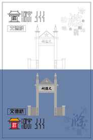 文德桥线稿色稿