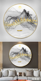 山水意境水墨装饰画