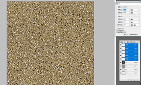 墙纸素色底纹小石子