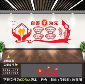 老年服务中心 养老服务