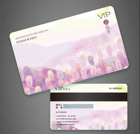 紫色简约会员卡