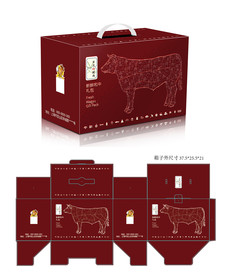 和牛牛肉礼盒包装设计平面图