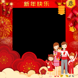 最美丽全家福拍照框