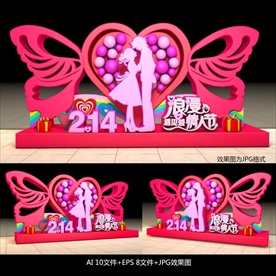 情人节美陈