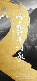 房地产倒计时2天微信海报