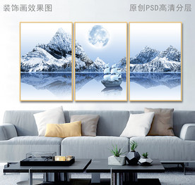 意境山水风景客厅装饰画