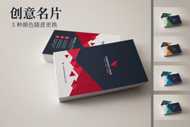 高端创意商业名片