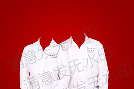 结婚证件照白衬衫正装模板