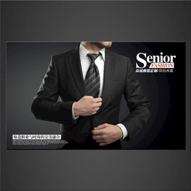 西服海报