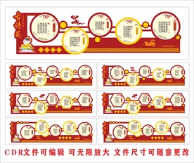 校园文化 古诗词