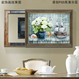 花卉帆船复古电表箱挂画