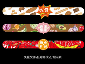 餐馆打包盒封贴