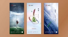 惊蛰节气微信海报朋友圈组图