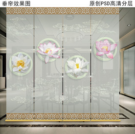 清新淡雅荷花新中式垂帘