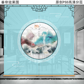 新中式水墨画垂帘隔断卷帘