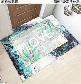 北欧风热带植物抽象复古地垫