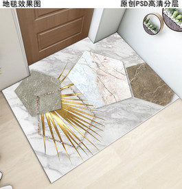 北欧风几何抽象复古地垫