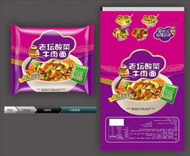 老坛酸菜牛肉面(展开图)